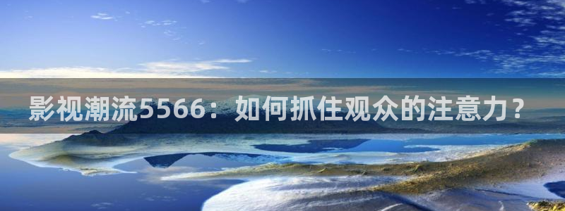 野草莓电影免费观看