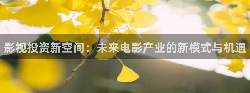 草莓之夜电影版